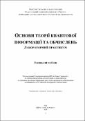 Ескіз