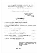 Ескіз