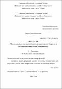 Ескіз