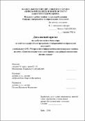 Ескіз