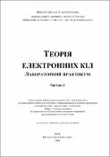 Ескіз