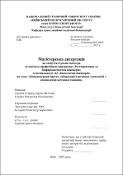 Ескіз