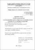 Ескіз