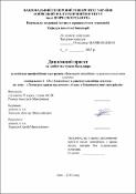 Ескіз