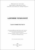 Ескіз