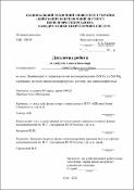 Ескіз