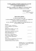 Ескіз