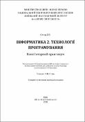 Ескіз