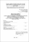 Ескіз