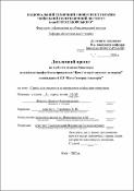 Ескіз
