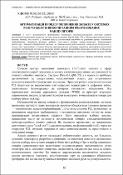 Ескіз