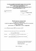 Ескіз