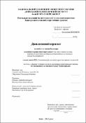 Ескіз