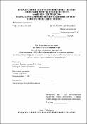 Ескіз