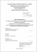 Ескіз