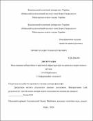 Ескіз