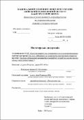Ескіз