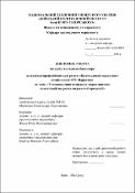 Ескіз