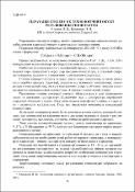 Ескіз