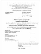 Ескіз