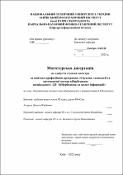 Ескіз