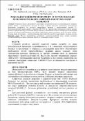 Ескіз