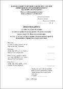Ескіз