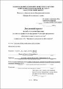 Ескіз