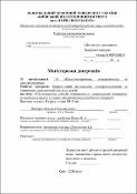 Ескіз