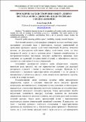 Ескіз
