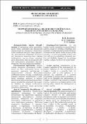 Ескіз