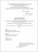 Ескіз