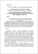 Ескіз