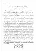 Ескіз