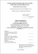Ескіз