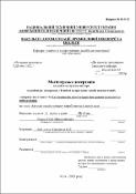 Ескіз
