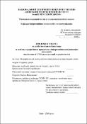 Ескіз
