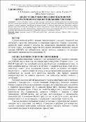 Ескіз
