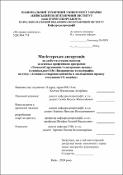 Ескіз