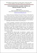 Ескіз