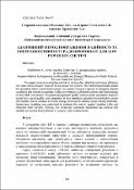Ескіз