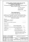 Ескіз