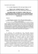 Ескіз