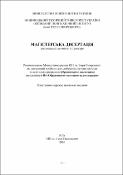 Ескіз