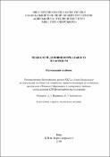 Ескіз