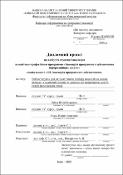 Ескіз