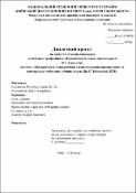 Ескіз