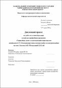Ескіз