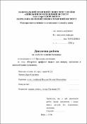 Ескіз