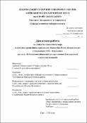 Ескіз
